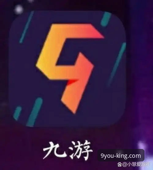 解决九游app下载官方常见问题的5个创新方案
